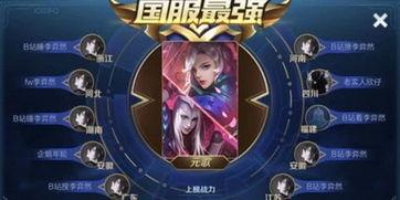 王者元歌爆料最新视频,王者峡谷中的幻影刺客,即将颠覆战场格局!  第3张 王者元歌爆料最新视频,王者峡谷中的幻影刺客,即将颠覆战场格局!  第3张