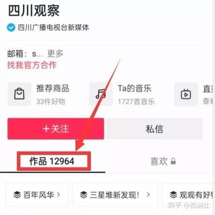 新闻怎么投稿爆料,携手共筑舆论监督——新闻投稿爆料指南  第1张 新闻怎么投稿爆料,携手共筑舆论监督——新闻投稿爆料指南  第1张