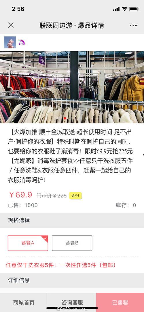 新闻怎么投稿爆料,携手共筑舆论监督——新闻投稿爆料指南  第2张 新闻怎么投稿爆料,携手共筑舆论监督——新闻投稿爆料指南  第2张