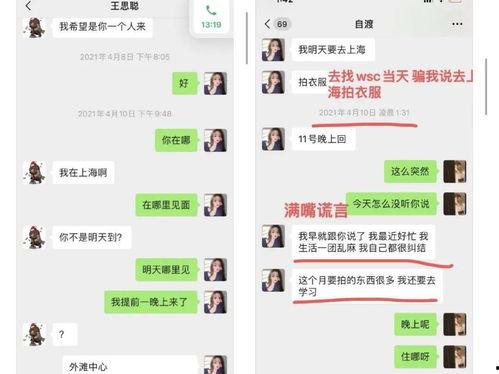 娱乐吃瓜酱如何跑出大山,从大山深处到网红之路的逆袭传奇  第3张 娱乐吃瓜酱如何跑出大山,从大山深处到网红之路的逆袭传奇  第3张