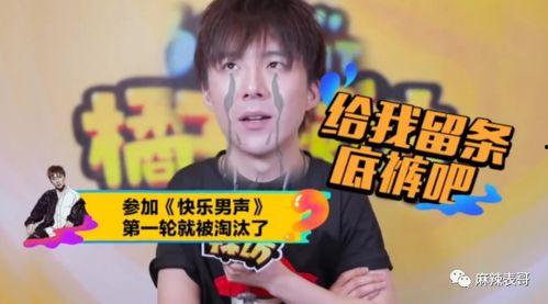 谁爆料了刘宇宁视频播放,神秘爆料者身份成焦点  第3张 谁爆料了刘宇宁视频播放,神秘爆料者身份成焦点  第3张