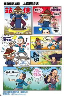 鹿鼎记最新爆料,韦小宝的江湖传奇再掀波澜!  第3张 鹿鼎记最新爆料,韦小宝的江湖传奇再掀波澜!  第3张
