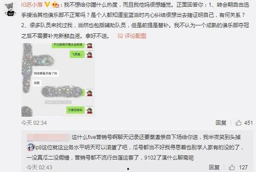吃瓜最新事件爆料丽水,吃瓜群众揭秘最新事件内幕  第2张 吃瓜最新事件爆料丽水,吃瓜群众揭秘最新事件内幕  第2张