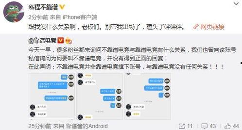 吃瓜最新事件爆料丽水,吃瓜群众揭秘最新事件内幕  第3张 吃瓜最新事件爆料丽水,吃瓜群众揭秘最新事件内幕  第3张