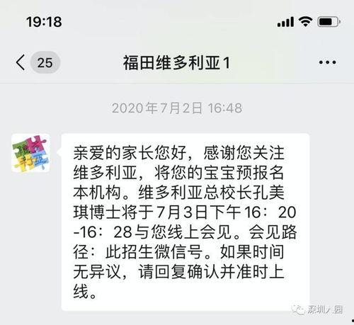 深圳小孩爆料事件视频播放  第2张 深圳小孩爆料事件视频播放  第2张