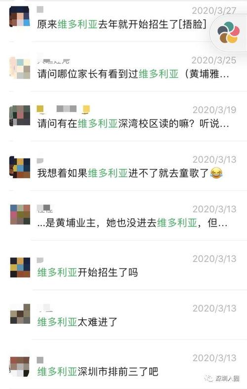深圳小孩爆料事件视频播放  第3张 深圳小孩爆料事件视频播放  第3张