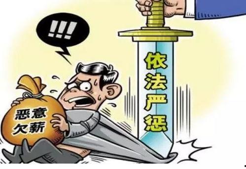 湛江爆料拖欠工资案件最新,维权之路仍在继续  第2张 湛江爆料拖欠工资案件最新,维权之路仍在继续  第2张