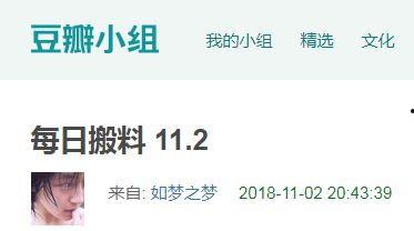 今日吃瓜911爆料网,今日吃瓜911爆料网独家爆料，明星幕后真相大曝光！  第3张