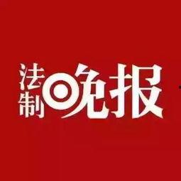 今日揭东新闻爆料,最新爆料揭示当地热点事件详情  第2张 今日揭东新闻爆料,最新爆料揭示当地热点事件详情  第2张