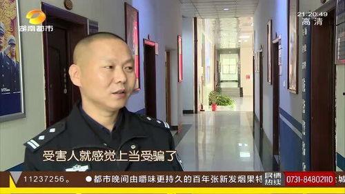 周老板爆料村主任视频播放,视频曝光惊人内幕  第1张 周老板爆料村主任视频播放,视频曝光惊人内幕  第1张