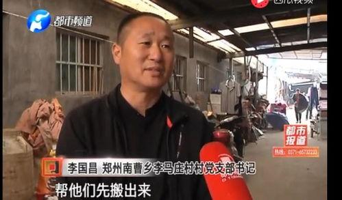 周老板爆料村主任视频播放,视频曝光惊人内幕  第2张 周老板爆料村主任视频播放,视频曝光惊人内幕  第2张