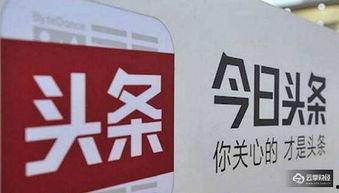 今日头条爆料腾讯雇佣  第2张 今日头条爆料腾讯雇佣  第2张