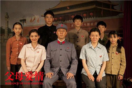 我的父亲母亲电视剧全集在线观看  第1张 我的父亲母亲电视剧全集在线观看  第1张